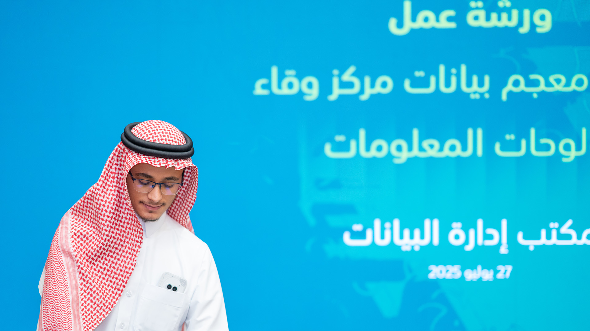 كايزن-تقديم-بيانات-كتالوج-ورش عمل-للققاء-لتعزيز-حوكمة-البيانات-والجودة قدّمت شركة Kaizen ورش عمل حول كتالوج البيانات لصالح شركة وقاء، مما أتاح إدارة البيانات الوصفية وتصنيف البيانات وملكيتها وتحسين الحوكمة لاتخاذ القرارات.
